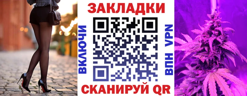 Магазины продажи наркотиков Тбилисская Марихуана Вейп ТГК Меф Псилоцибиновые грибы APVP АМФЕТАМИН