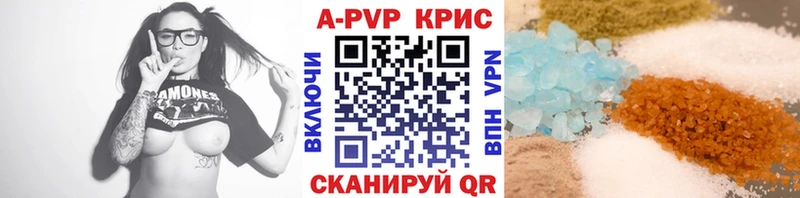 Alfa_PVP мука  Тбилисская 