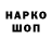 Кетамин VHQ Gambol Astro