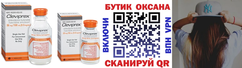 blacksprut tor  Тбилисская  БУТИРАТ BDO  даркнет сайт 
