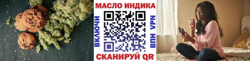Cannafood марихуана  купить наркотики цена  Тбилисская 