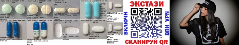 купить наркотик  Тбилисская  ЭКСТАЗИ круглые 