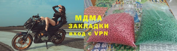 2c-b Абинск
