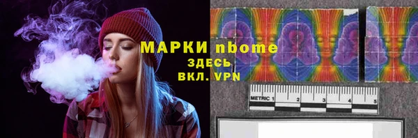 2c-b Абинск
