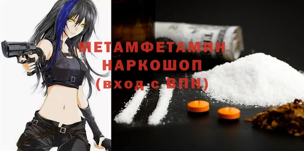 трава Абаза