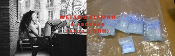 трава Абаза