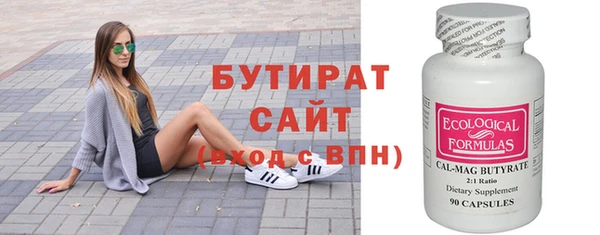 2c-b Абинск