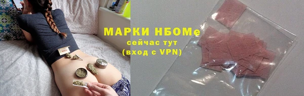 трава Абаза