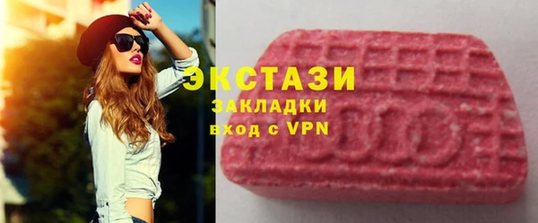 трава Абаза