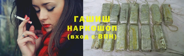 2c-b Абинск