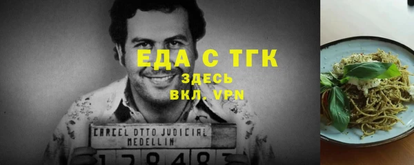 трава Абаза