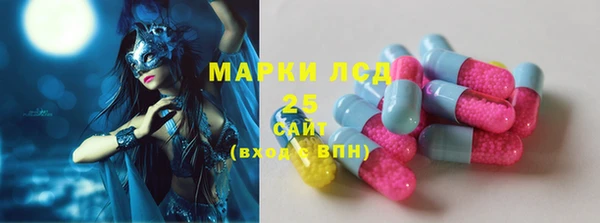 2c-b Абинск