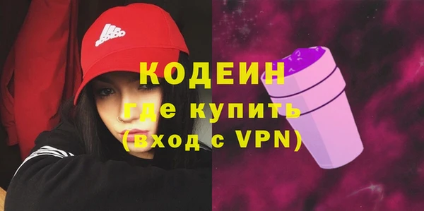 трава Абаза