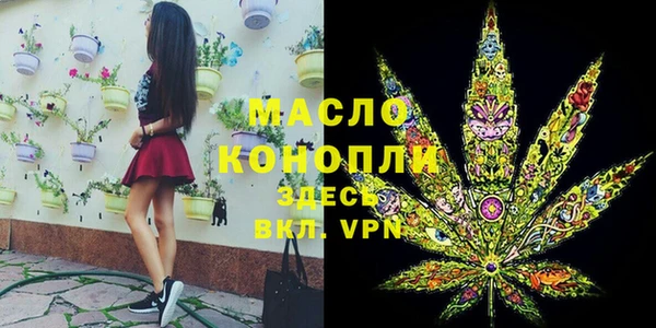 трава Абаза