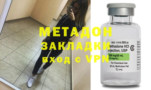 2c-b Абинск