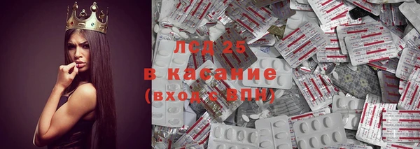 трава Абаза