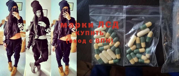 2c-b Абинск