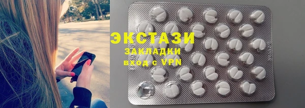 трава Абаза