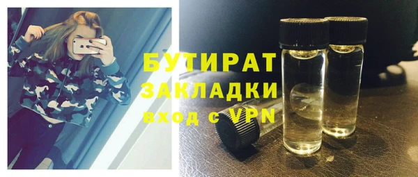 2c-b Абинск
