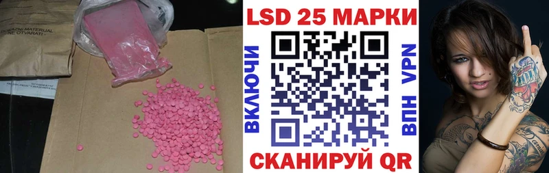 Лсд 25 экстази кислота  где продают наркотики  Тбилисская 