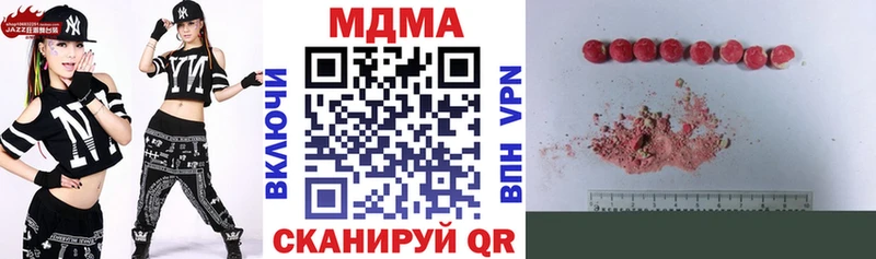 МДМА VHQ  MEGA ТОР  Тбилисская 