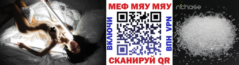 магазин  наркотиков  hydra ССЫЛКА  Меф мука  Тбилисская 