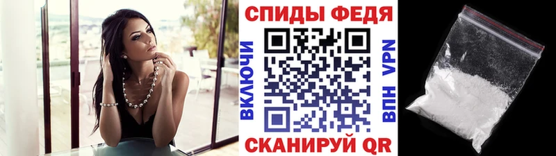 Метамфетамин пудра  Тбилисская 