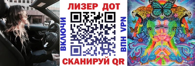 Наркотические марки 1500мкг  цены   кракен зеркало  Тбилисская 