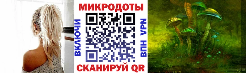 Галлюциногенные грибы мухоморы гидра Тбилисская где можно купить